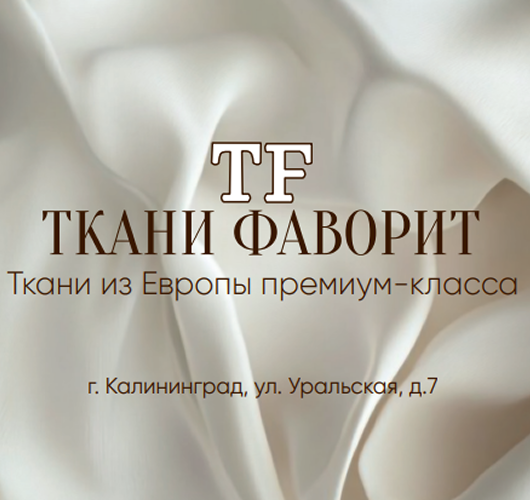 О магазине